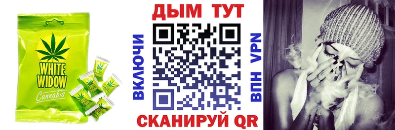 нарко площадка Telegram дарнет шоп Советск Печенье с ТГК конопля