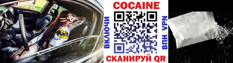 COCAIN 98%  где найти наркотики  Советск 