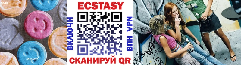 Экстази 280 MDMA  Советск 