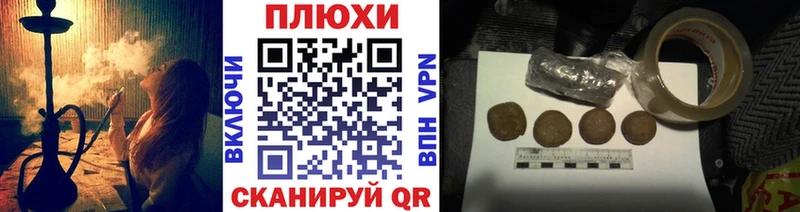 купить наркоту  Советск  Гашиш гарик 