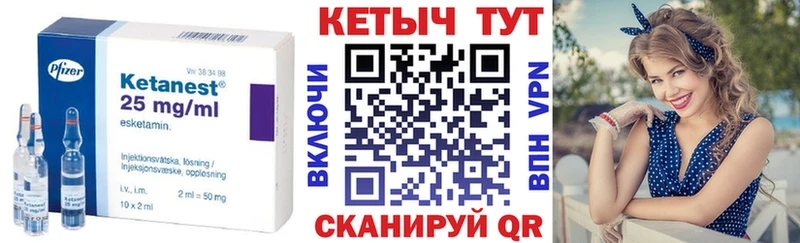 kraken   Советск  КЕТАМИН ketamine 