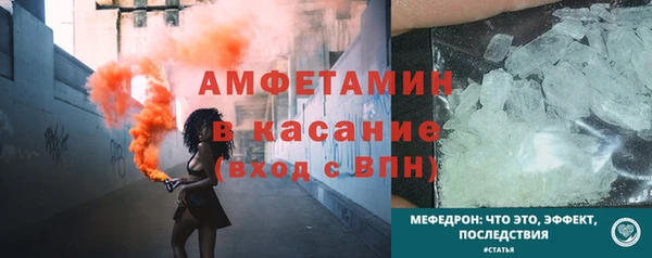 хмурый Армянск