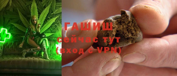 хмурый Армянск