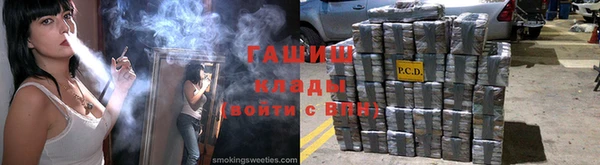 бутират Аркадак