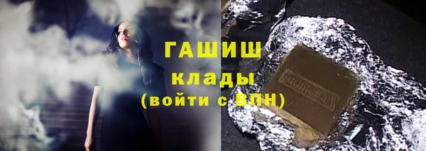 хмурый Армянск