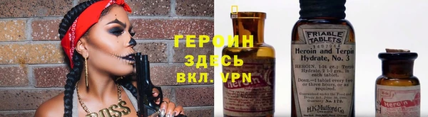 спайс Арсеньев