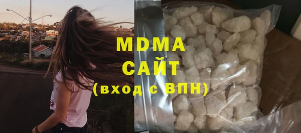 хмурый Армянск