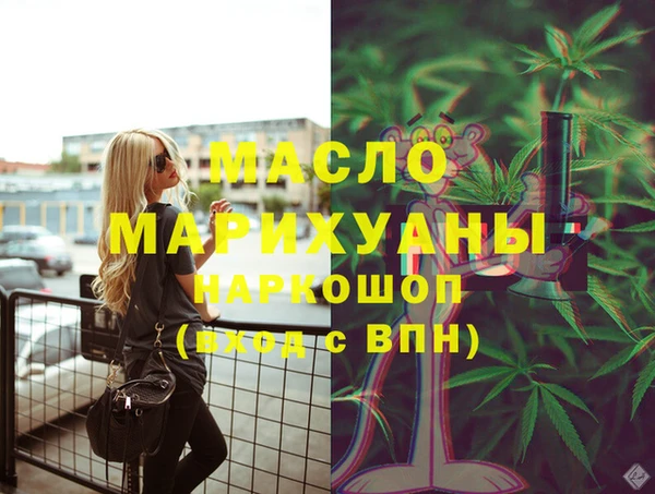 спайс Арсеньев
