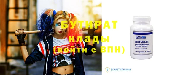 хмурый Армянск