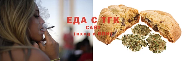 хмурый Армянск