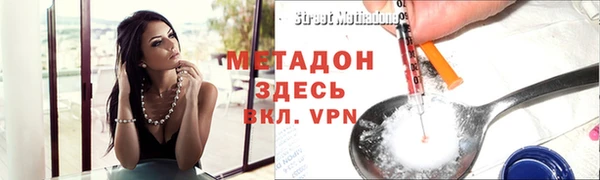 бутират Аркадак