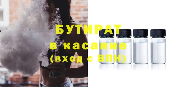 хмурый Армянск