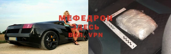 хмурый Армянск