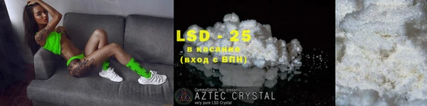 спайс Арсеньев