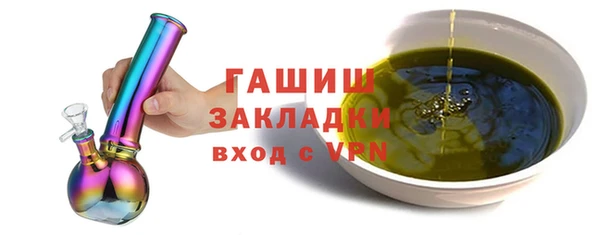 бутират Аркадак