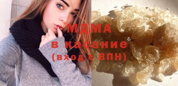 бутират Аркадак