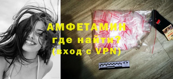 хмурый Армянск