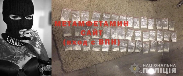 спайс Арсеньев