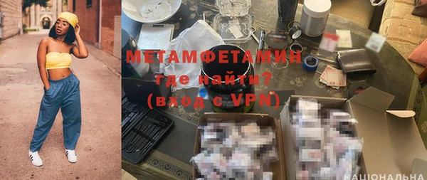 хмурый Армянск