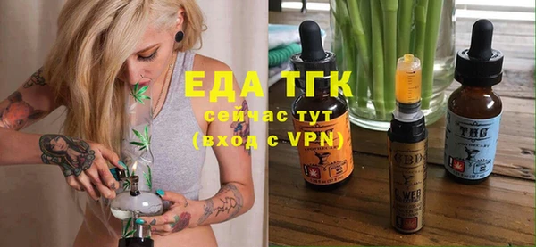 бутират Аркадак