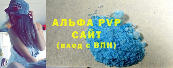 хмурый Армянск
