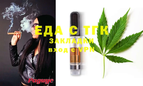 бутират Аркадак