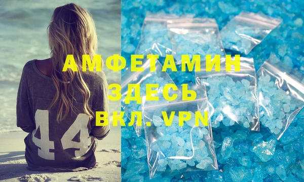бутират Аркадак