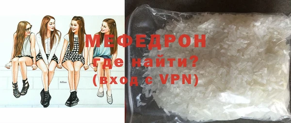 бутират Аркадак