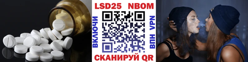 Лсд 25 экстази ecstasy  купить наркотики сайты  Советск 