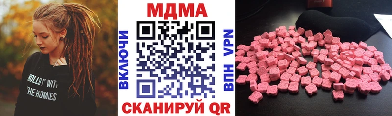 кракен   закладка  Советск  MDMA crystal 