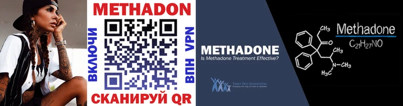дарнет шоп  OMG ссылка  МЕТАДОН VHQ  Советск 