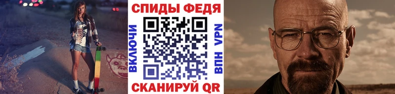 маркетплейс официальный сайт  Советск  МЕТАМФЕТАМИН пудра  продажа наркотиков  мега tor 