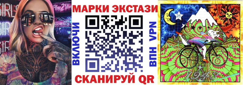 Марки N-bome 1,5мг  Советск 